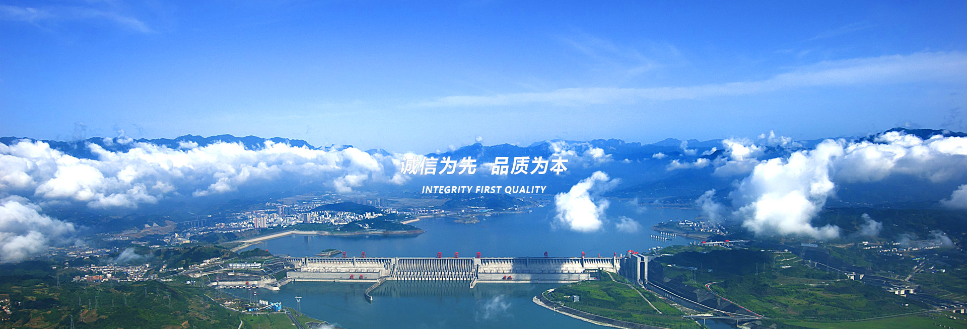 榆林電力